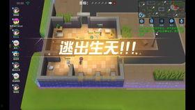 逃跑吧少年最新追捕爆料,神秘线索揭开逃犯真面目！