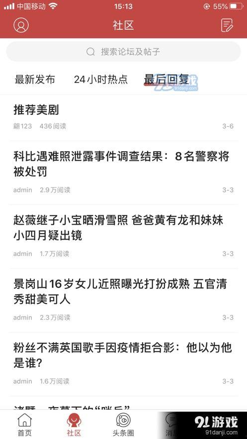 即墨最新爆料消息查询网,揭秘即墨发展新动向与未来规划